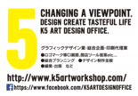K5 ART DESIGN OFFICE